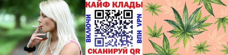 Купить Героин  МЕФ  АМФ  Канабис  Alpha PVP  Гурьевск