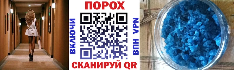 АМФ VHQ  Купить  Гурьевск 