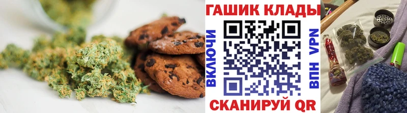 Еда ТГК марихуана  Купить  Гурьевск 