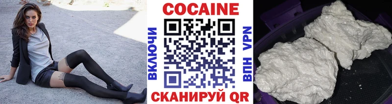 Cocaine 99%  Купить закладки  Гурьевск 