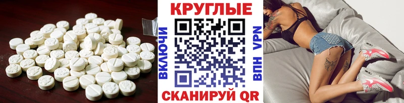 Купить закладки  Гурьевск  Ecstasy таблы 