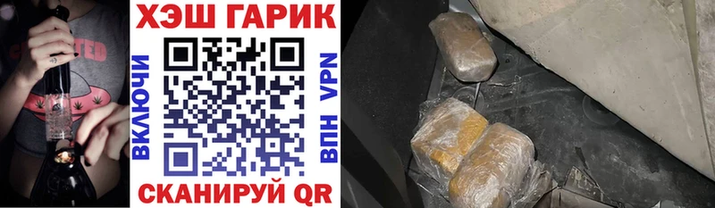 Гашиш Premium  Купить закладки  Гурьевск 
