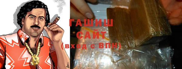 дистиллят марихуана Белокуриха