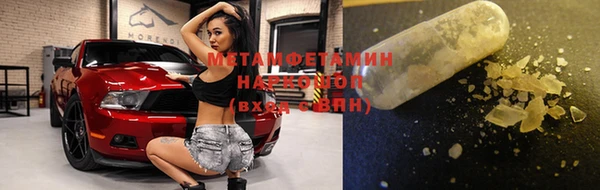 дживик Балабаново