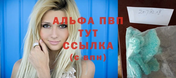 дистиллят марихуана Белокуриха