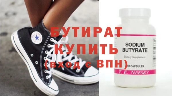 мефедрон мука Беломорск