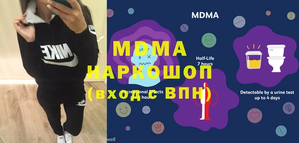 дистиллят марихуана Белокуриха