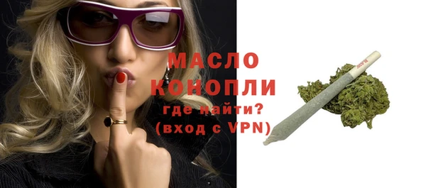 дистиллят марихуана Белокуриха