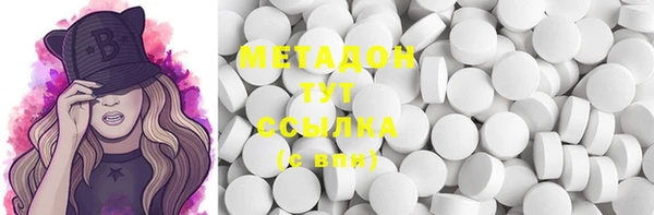 дистиллят марихуана Белокуриха