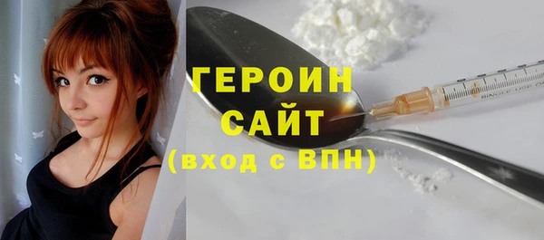 дистиллят марихуана Белокуриха