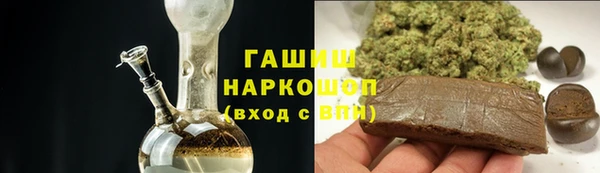 мефедрон мука Беломорск