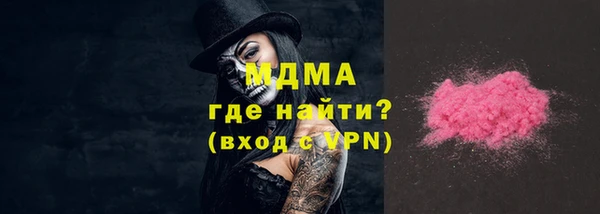 таблы Балахна