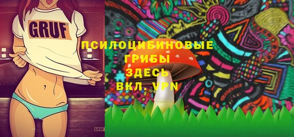 мефедрон мука Беломорск