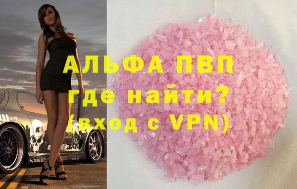 дживик Балабаново