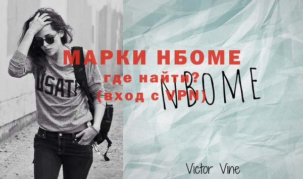 дживик Балабаново