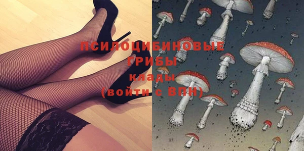 дистиллят марихуана Белокуриха