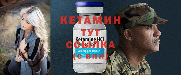 мефедрон мука Беломорск