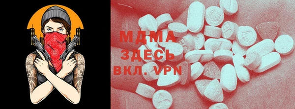 мефедрон мука Беломорск