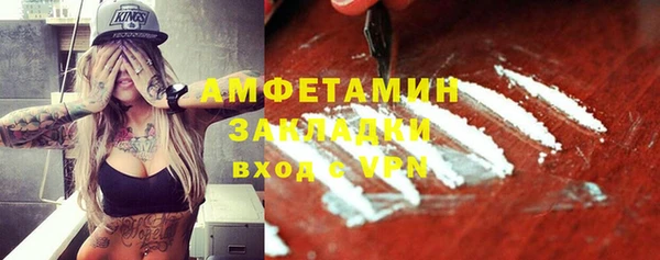 таблы Балахна