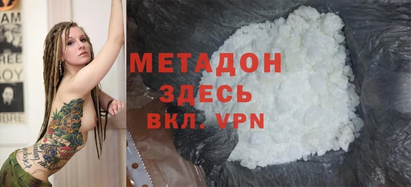мефедрон мука Беломорск