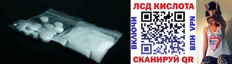 Лсд 25 экстази кислота  Купить  Гурьевск 