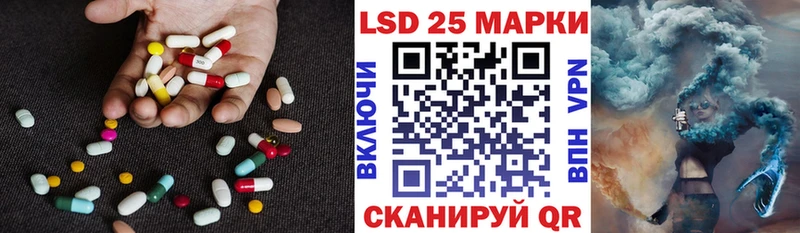 LSD-25 экстази ecstasy Гурьевск