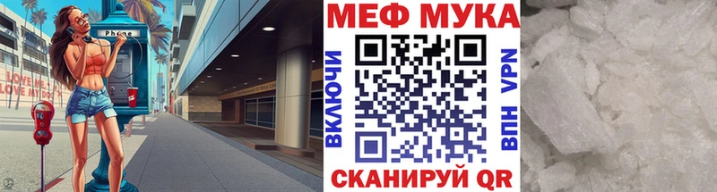 МЯУ-МЯУ мяу мяу  Купить где  Гурьевск 
